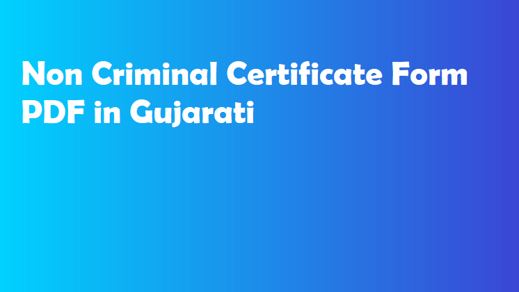 Non Criminal Certificate Form PDF in Gujarati Coding Deekshi