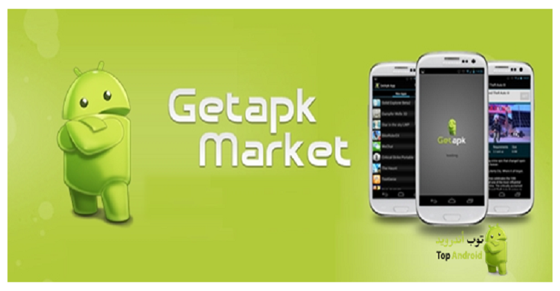 GetAPK Market APK 